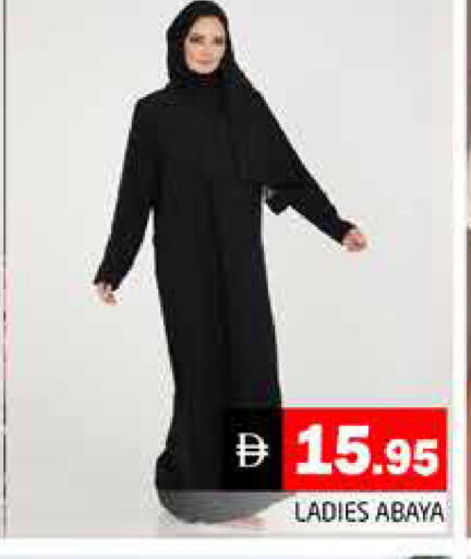 available at هايبر ماركت باسونز in الإمارات العربية المتحدة , الامارات - دبي