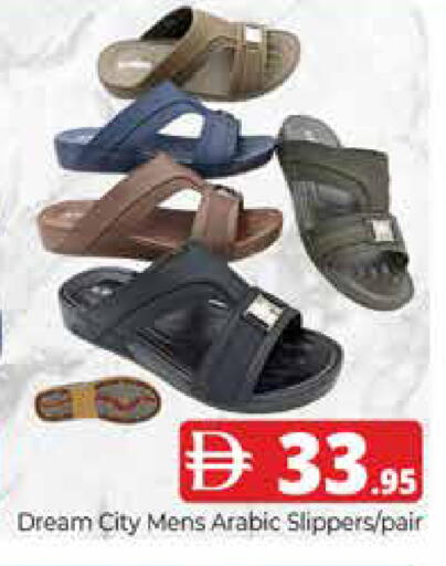 available at هايبر ماركت باسونز in الإمارات العربية المتحدة , الامارات - دبي