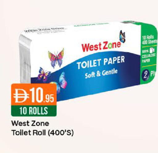 available at West Zone Supermarket in UAE - Dubai