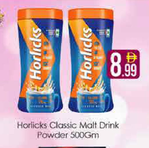 available at AIKO Mall and AIKO Hypermarket in UAE - Dubai