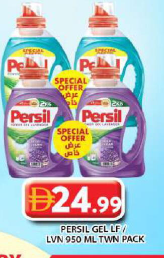 available at Grand Hyper Market in UAE - Abu Dhabi