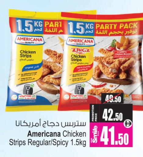 available at أنصار جاليري in الإمارات العربية المتحدة , الامارات - دبي