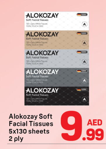 available at Day to Day Department Store in UAE - Sharjah / Ajman