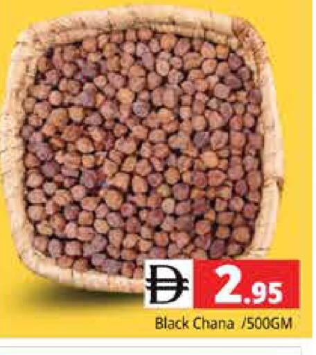 available at هايبر ماركت باسونز in الإمارات العربية المتحدة , الامارات - دبي