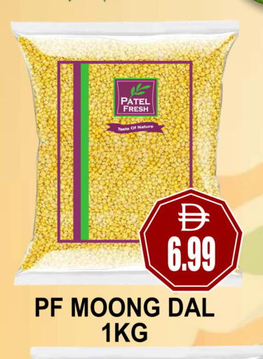 available at مجمع باتيل فريش in الإمارات العربية المتحدة , الامارات - دبي