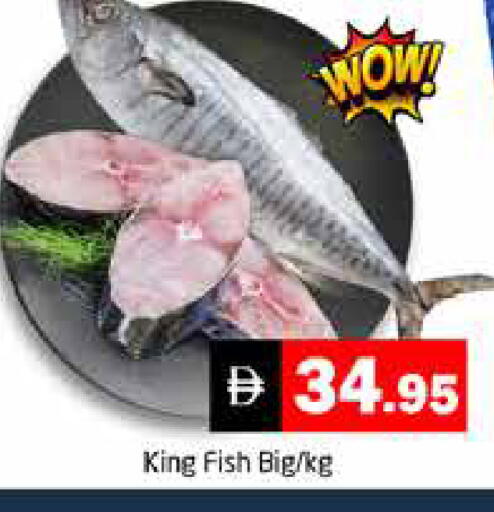available at هايبر ماركت باسونز in الإمارات العربية المتحدة , الامارات - دبي