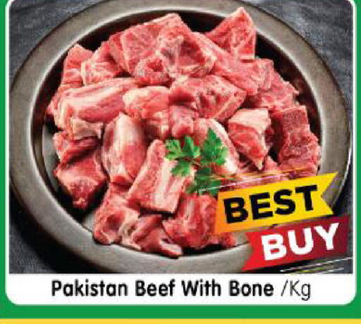 available at Al Madina Hypermarket in UAE - Abu Dhabi