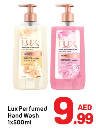 available at Day to Day Department Store in UAE - Sharjah / Ajman