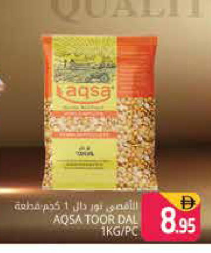 available at هايبر ماركت باسونز in الإمارات العربية المتحدة , الامارات - دبي