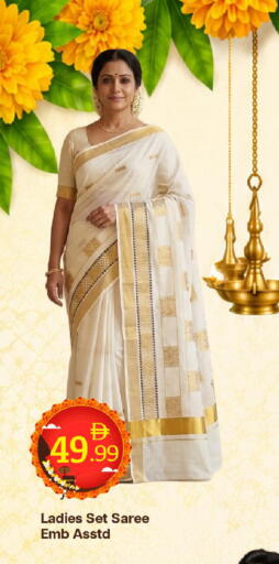 available at Mark & Save in UAE - Dubai