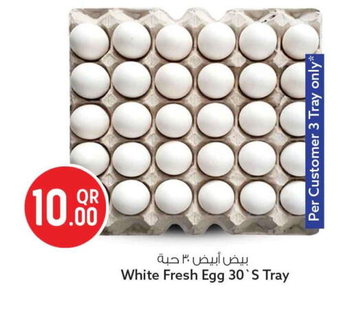 available at Safari Hypermarket in Qatar - Al Rayyan