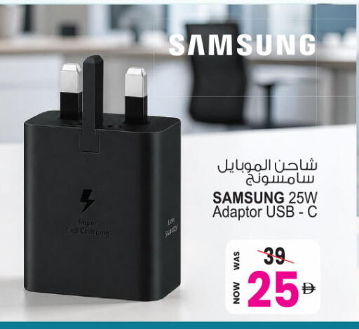 available at أنصار جاليري in الإمارات العربية المتحدة , الامارات - دبي