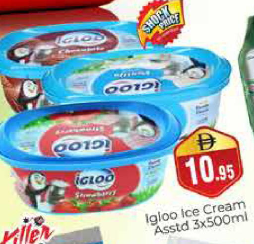 available at هايبر ماركت باسونز in الإمارات العربية المتحدة , الامارات - دبي