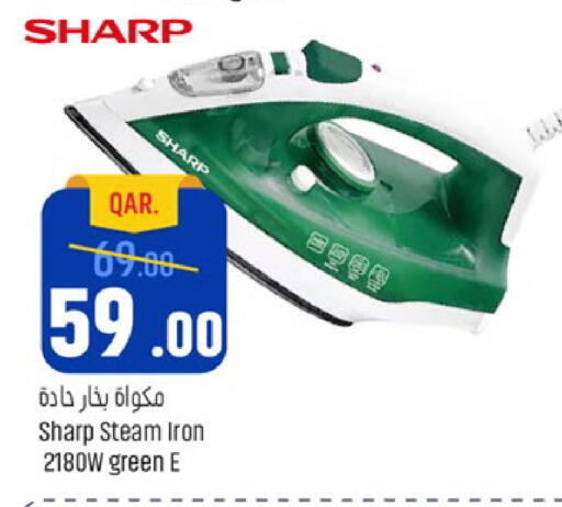 available at باريس هايبرماركت in قطر - الوكرة