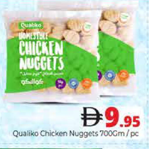 available at هايبر ماركت باسونز in الإمارات العربية المتحدة , الامارات - دبي