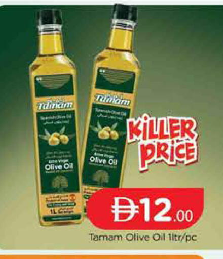 available at AL MADINA (Dubai) in UAE - Dubai