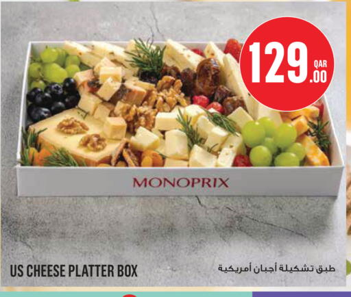 available at Monoprix in Qatar - Umm Salal