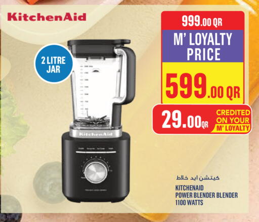 available at مونوبريكس in قطر - الوكرة