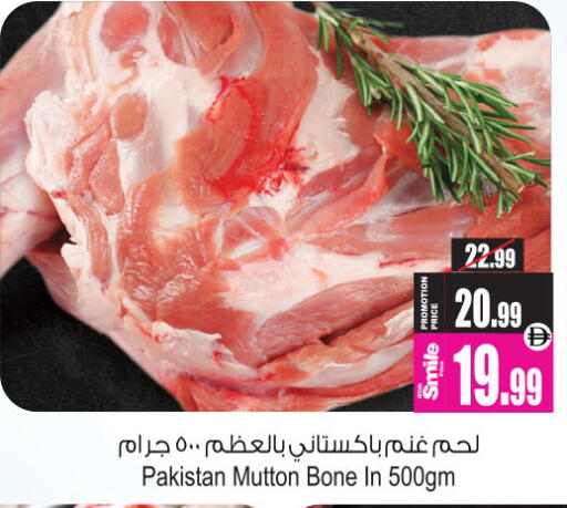 available at Ansar Gallery in UAE - Dubai