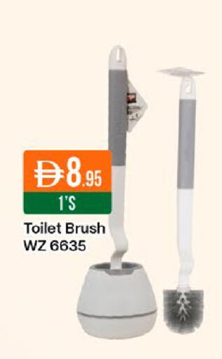 available at West Zone Supermarket in UAE - Dubai