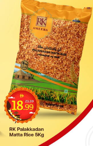 available at Mark & Save in UAE - Dubai