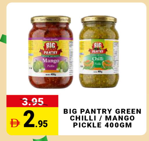 Mango Chilli Green chilli available at MADHOOR SUPERMARKET L.L.C in UAE - Dubai
