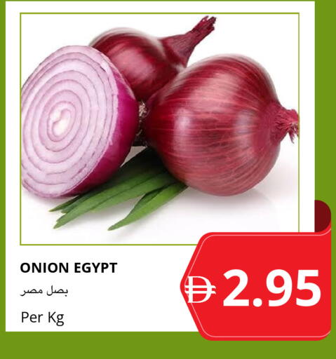 Onion from Egypt available at Select Market in UAE - Abu Dhabi
