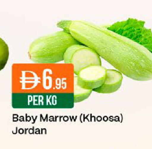 Marrow from Jordan available at West Zone Supermarket in UAE - Dubai