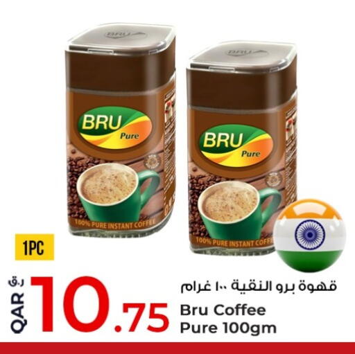 available at روابي هايبرماركت in قطر - الوكرة