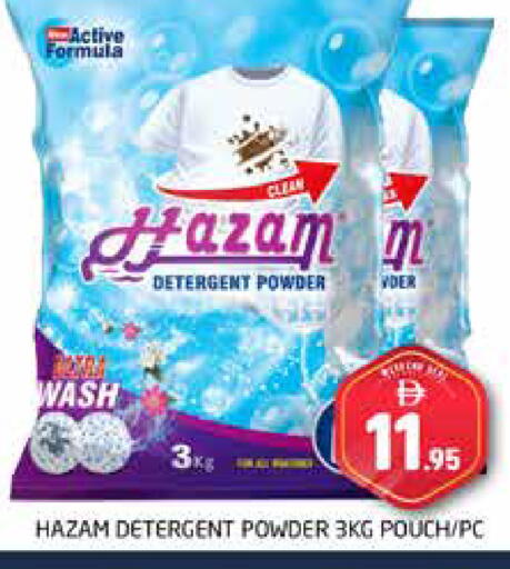 available at هايبر ماركت باسونز in الإمارات العربية المتحدة , الامارات - دبي
