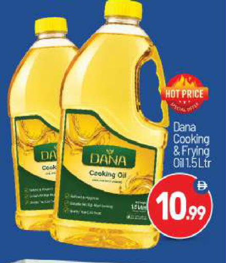 available at بيج مارت in الإمارات العربية المتحدة , الامارات - أبو ظبي