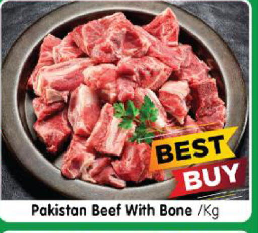 available at هايبر ماركت المدينة in الإمارات العربية المتحدة , الامارات - أبو ظبي