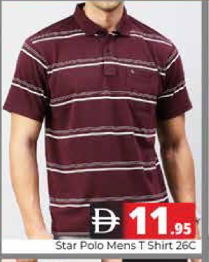 available at هايبر ماركت باسونز in الإمارات العربية المتحدة , الامارات - دبي