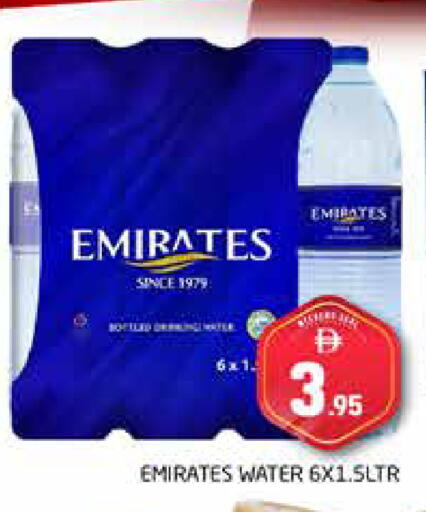 available at هايبر ماركت باسونز in الإمارات العربية المتحدة , الامارات - دبي