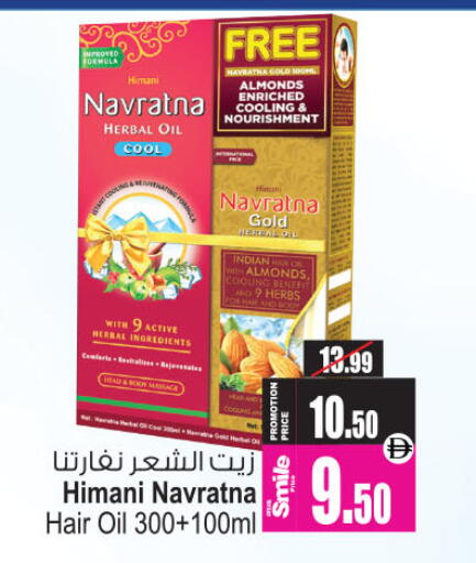 available at أنصار جاليري in الإمارات العربية المتحدة , الامارات - دبي