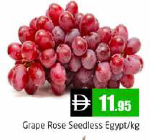from Egypt available at هايبر ماركت باسونز in الإمارات العربية المتحدة , الامارات - دبي