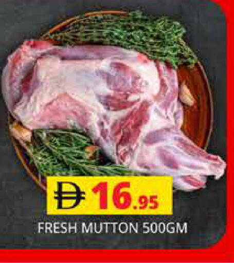 available at هايبر ماركت باسونز in الإمارات العربية المتحدة , الامارات - دبي