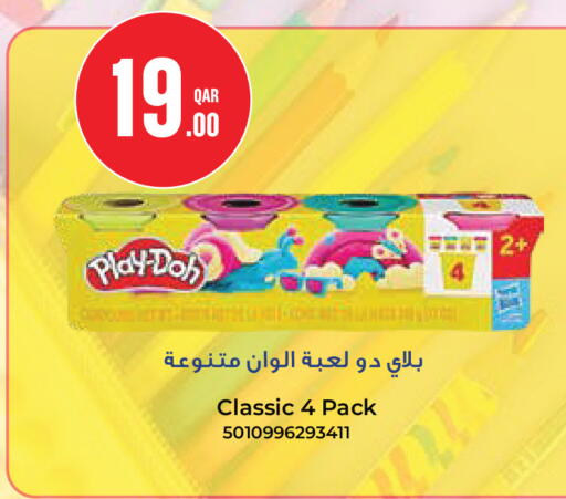 available at مونوبريكس in قطر - الضعاين