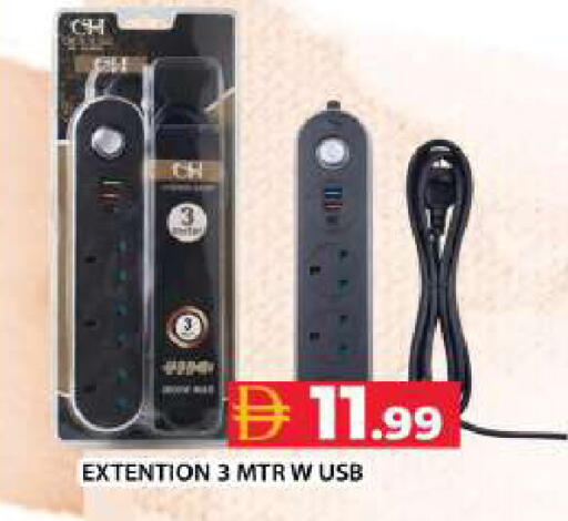 available at جراند هايبر ماركت in الإمارات العربية المتحدة , الامارات - دبي