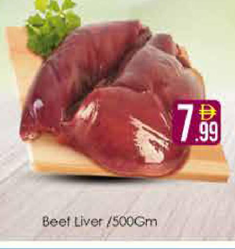 available at ايكو مول & ايكو هايبرماركت in الإمارات العربية المتحدة , الامارات - دبي