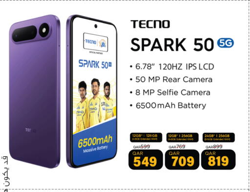 available at Safari Hypermarket in Qatar - Al Rayyan