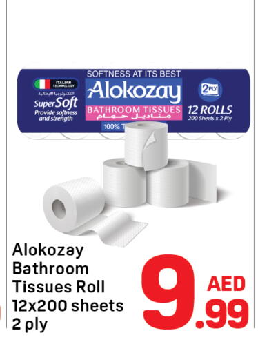 available at Day to Day Department Store in UAE - Sharjah / Ajman