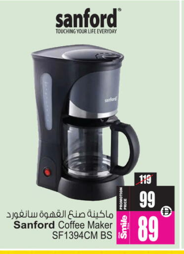 available at أنصار جاليري in الإمارات العربية المتحدة , الامارات - دبي