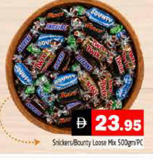 available at هايبر ماركت باسونز in الإمارات العربية المتحدة , الامارات - دبي