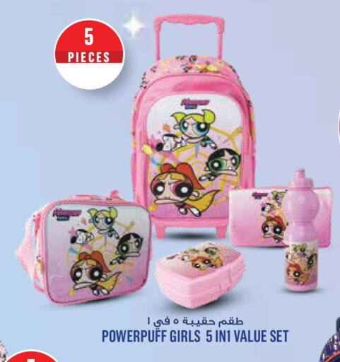 available at مونوبريكس in قطر - الوكرة