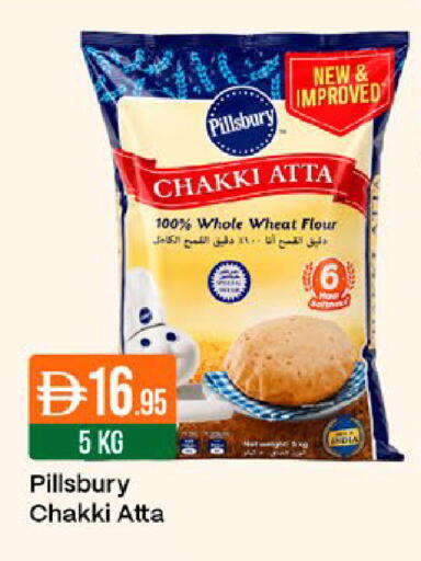 available at West Zone Supermarket in UAE - Dubai