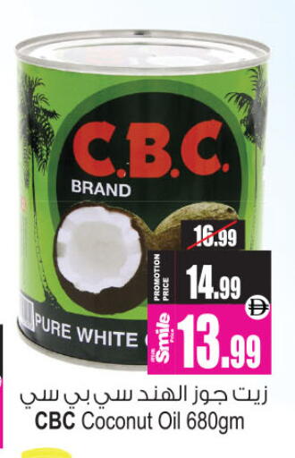 Coconut available at Ansar Gallery in UAE - Dubai