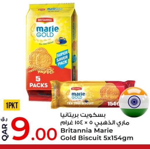available at روابي هايبرماركت in قطر - أم صلال
