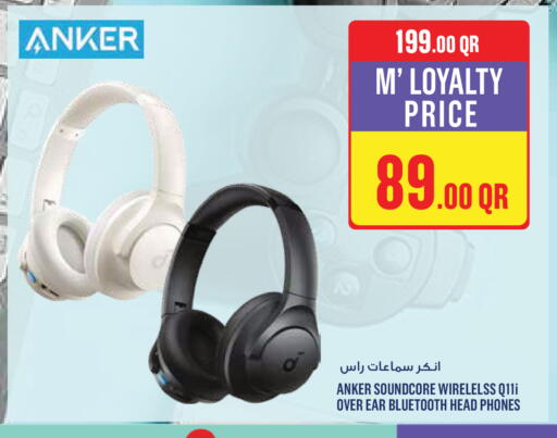 available at مونوبريكس in قطر - الضعاين