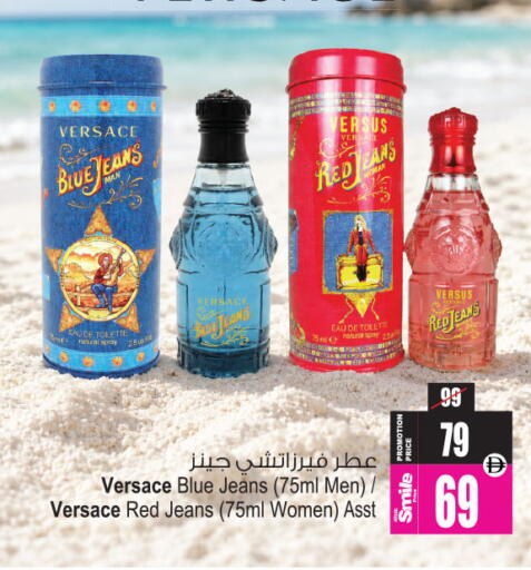 available at أنصار جاليري in الإمارات العربية المتحدة , الامارات - دبي